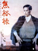 日本伦理电影网站